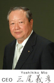 CEO Yoshihiko Mio