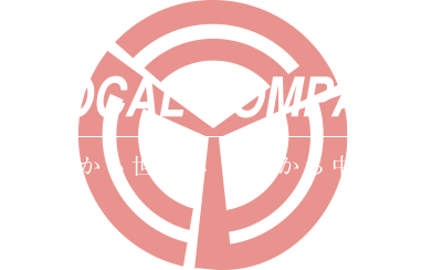GLOCAL COMPANY From Nakatsugawa to the World, From the world to Nakatsugawa