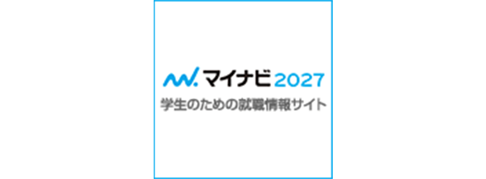 マイナビ2027